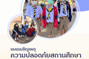 Screenshot 2025-05-15 221051